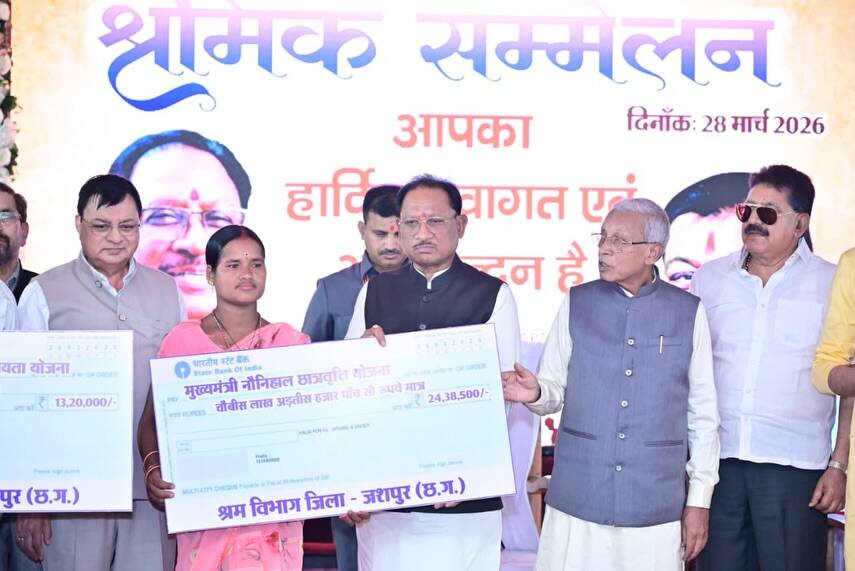 Jashpur Latest Video News in Hindi, March 28, 2026 | जशपुर समाचार, ख़बर