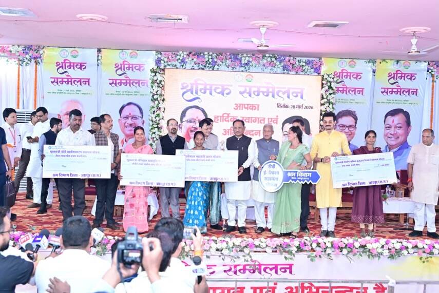 Jashpur Latest Video News in Hindi, March 28, 2026 | जशपुर समाचार, ख़बर