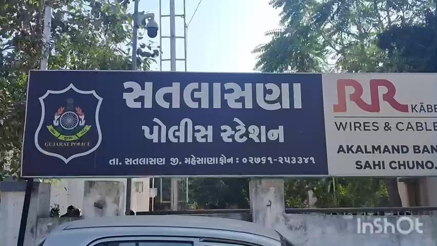 સતલાસણા: પટેલવાડીથી 40 હજારની કિંમતનું બાઈક ચોરાયું